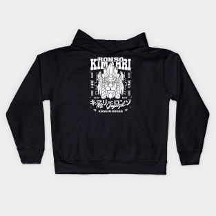 Aesthetic Kimahri Ronso Kids Hoodie